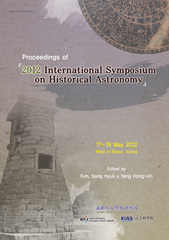 이 그림은 2012년 제4회 고천문워크숍, 제1회 국제 고천문학 심포지움의 프로시딩 표지입니다.