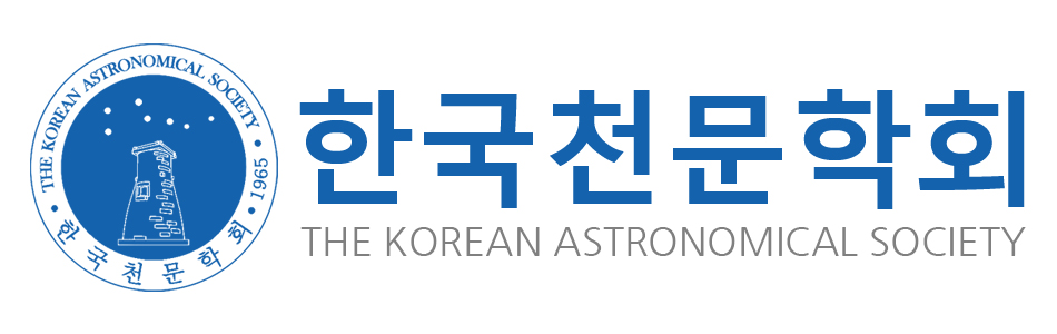 이 그림은 2026년 고천문우주 컨퍼런스 주최 및 주관사 KAS 이미지입니다.